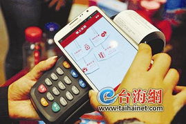 男子误操作支付，18元水费变1.8万——一场因粗心引发的支付风波
