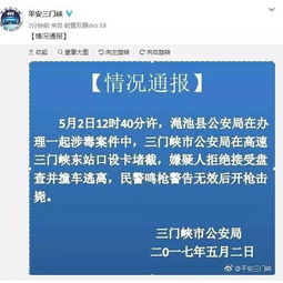 沈阳禁毒大队队长被控走私毒品事件深度剖析