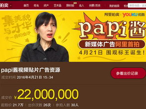 Papi酱谈婚后麦琳无收入，理解与支持的力量