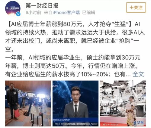 晓华回应同行质疑，30元价格并非高昂