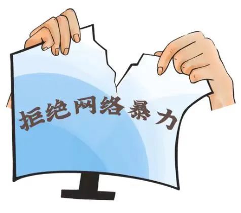 央视｜公安网安打谣3起典型案例_打击网络谣言图片