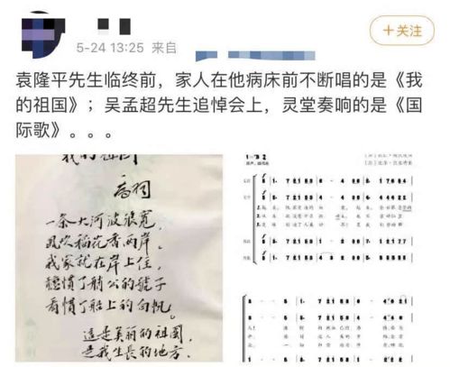 再见爱人背景音没消掉_再见爱人13期背景音乐