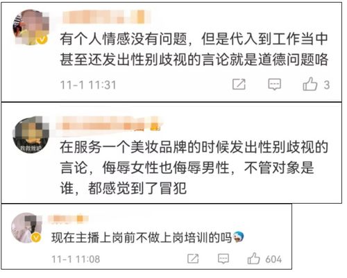 董宇辉所在公司拿下MCN资质_董宇辉 高能所