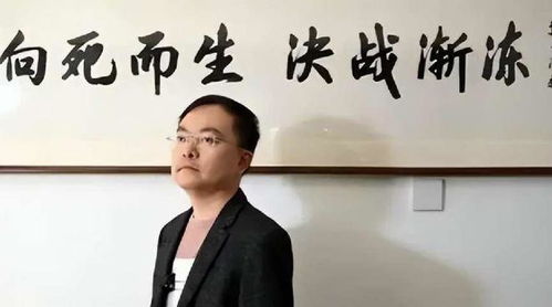 蔡磊参与推进的渐冻症药迎新突破_蔡磊得了渐冻症