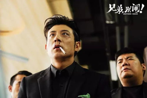 周鸿祎出演短剧：豁出去了