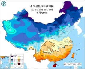 寒潮≠冷空气？“冷知识”了解一下