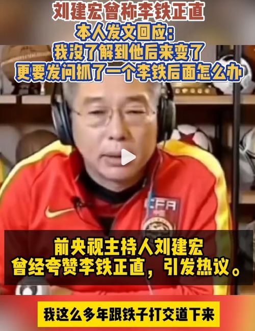 雷军榜一大哥陈年称要做卫生巾