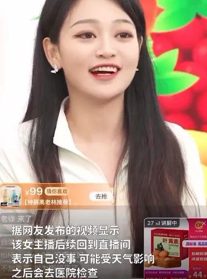 直播红利褪去 明星主播大量退场