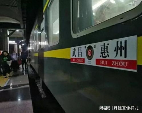 K292次列车乘客称有免费饭和水