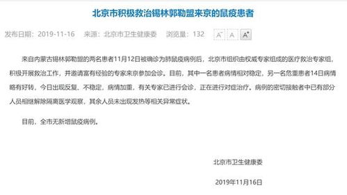 大多数HIV感染者选择隐瞒病情