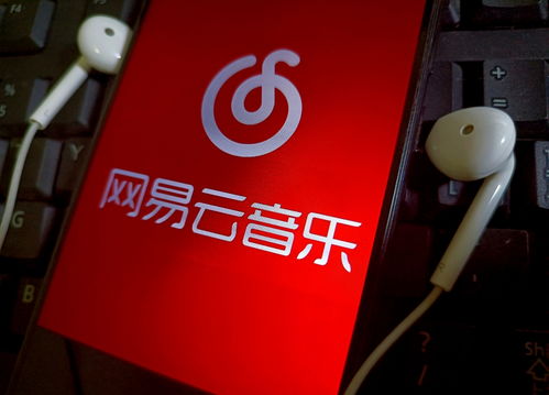 网易云音乐崩了