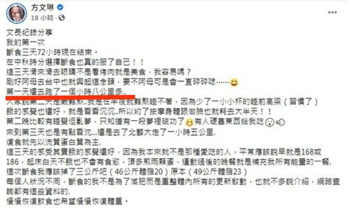6岁女孩跑完全马 组委会：处罚其父