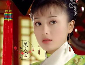 秦岚 很幸运能成为知画和绿萍