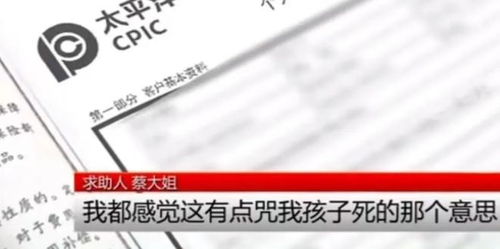 保险公司回应取钱要等到2084年