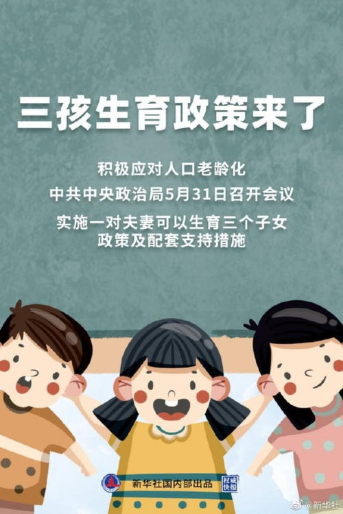 #货币政策宽松后50万放哪划算#