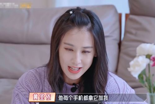 杨子的手机里到底有谁在啊
