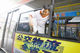 鄂尔多斯的公交站装空调了