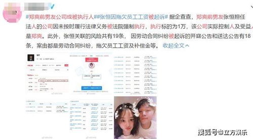 疑似留几手前男友发帖爆料