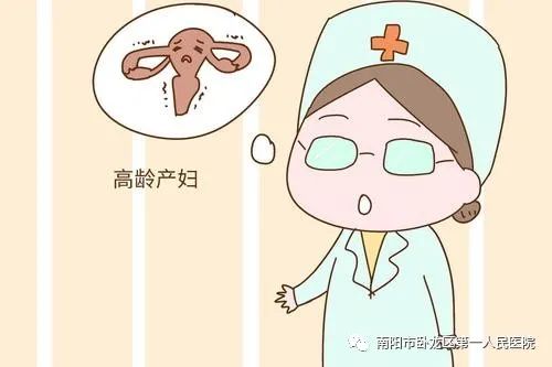 36岁女子看高血压查出怀孕34周