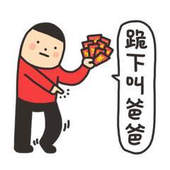 女生学殡葬后亲戚递红包手都发抖 女生学殡葬后亲戚递红包手都发抖