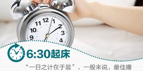 赖床其实是在保护心脏