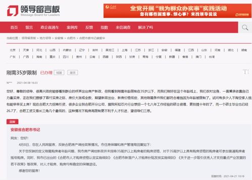 苏州大量外企撤资？官方回应