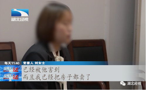 女子在婚恋网被2男子骗400万