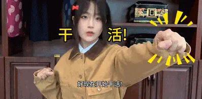 00后女入殓师“汤木檀泽”辞职