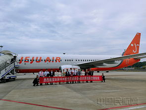 济州航空务安机场涉嫌职务过失致死