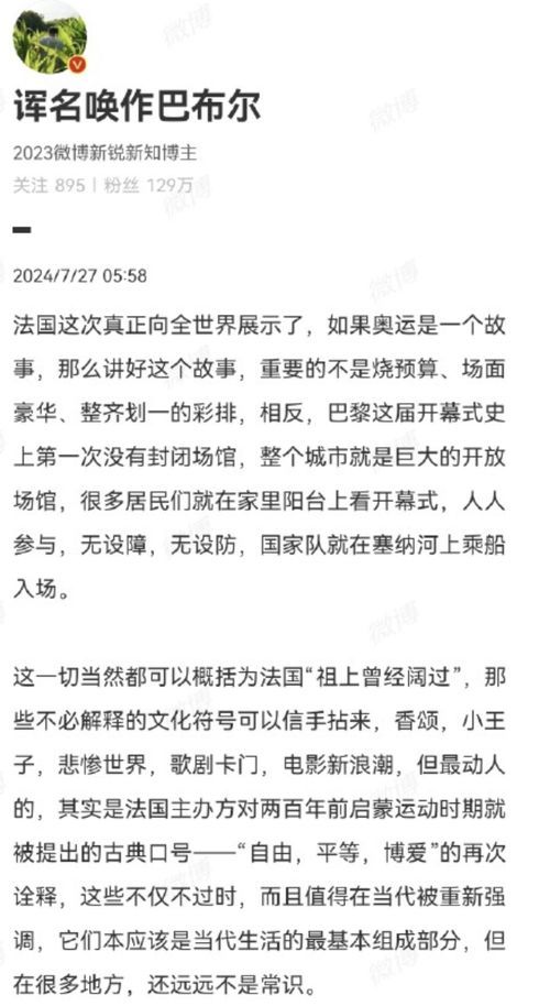 不能把论文“男女不分”当笑话听