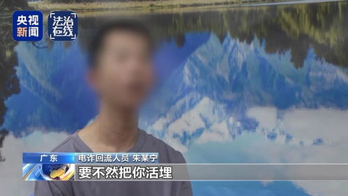 央视曝白家电诈园区虐待手段：极残酷