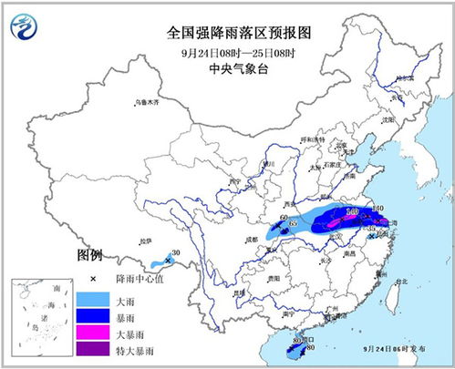 京津冀等9省区市部分地区将迎暴雨