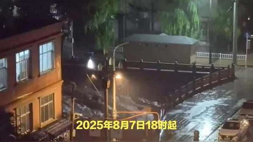 甘肃榆中山洪已致15人遇难