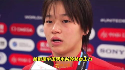 全红婵大学院长是苏炳添