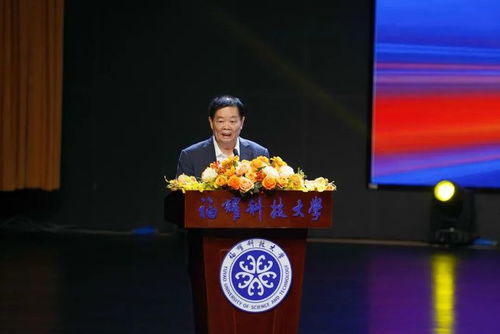 曹德旺现身福耀科技大学开学典礼
