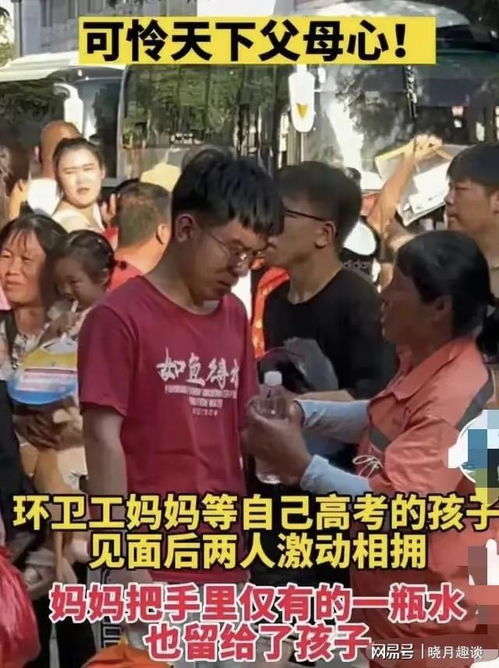 环卫工妈妈捧蛋糕送别入伍儿子