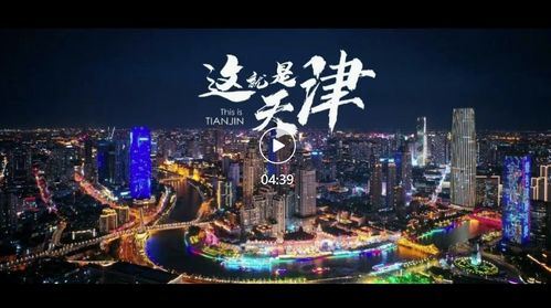 苑举正：中国重回盛世