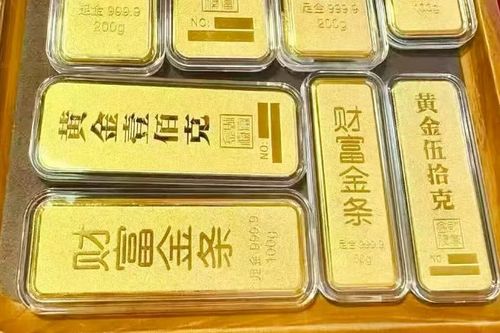 金价涨了 金条能变现吗