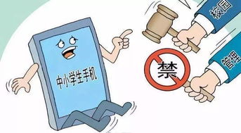 教育部:严禁将手机带入课堂 教育部:严禁将手机带入课堂