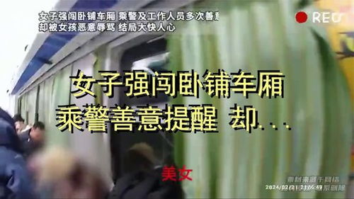 网红“馆长”抵达北京 网红“馆长”抵达北京
