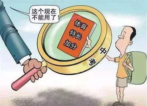 明年中考厦门自行命题?谣言 明年中考厦门自行命题?谣言