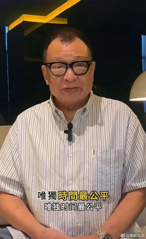 许绍雄后事安排公布 许绍雄后事安排公布