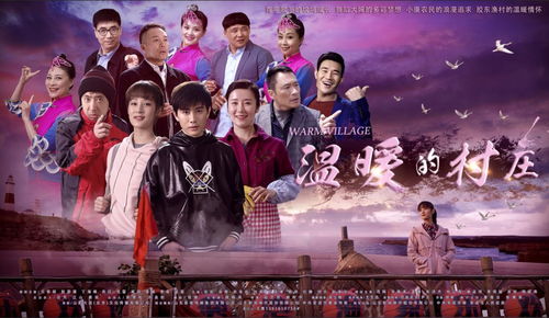 文荣奖年度荣耀剧集花落《沉默的荣耀》 文荣奖年度荣耀剧集花落《沉默的荣耀》