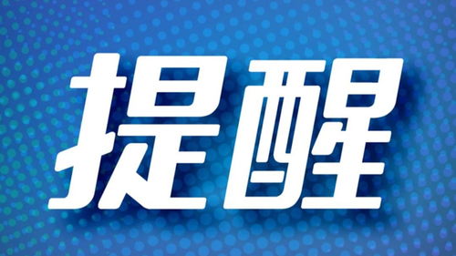 中国公民沦为“矿奴” 使馆紧急提醒