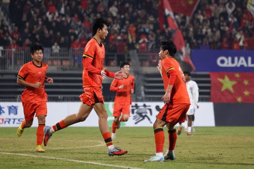 U17国足8比0斯里兰卡