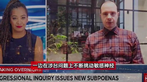 军事动作不断 高市早苗意欲何为