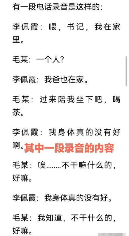 人民空军中日双语发文：大惊小怪