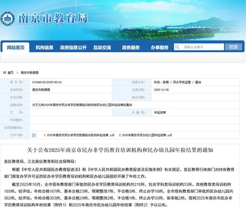 躺医院7年半无名男子DNA未比对成功 躺医院7年半无名男子DNA未比对成功