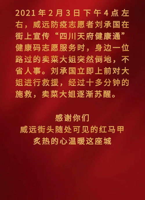 这一年 一个个暖心瞬间令人难忘 这一年 一个个暖心瞬间令人难忘