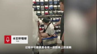 多家优衣库被指“偷拍”消费者